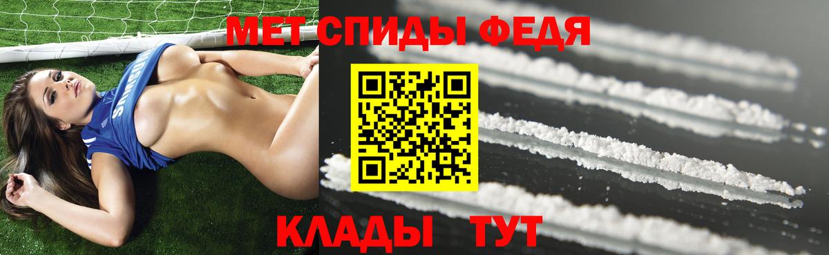 АМФ 98%  Вход с VPN  АМФЕТАМИН  Amphetamine  Ростов-на-Дону 