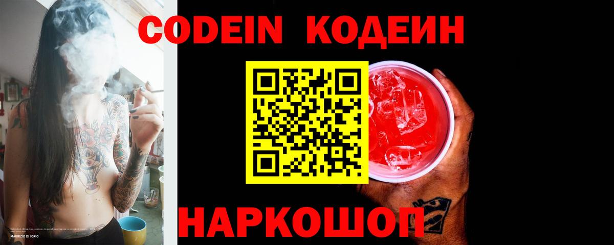 Мефедрон  Вход с VPN  Гашиш  Бошки Шишки  Ростов-на-Дону  Меф кристаллы  КОКАИН 