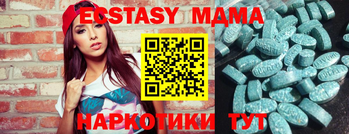ЭКСТАЗИ круглые Ростов-на-Дону