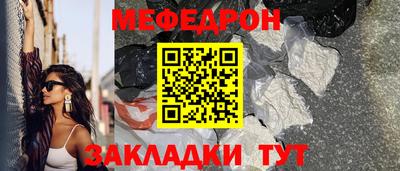 дмт Славянск-на-Кубани