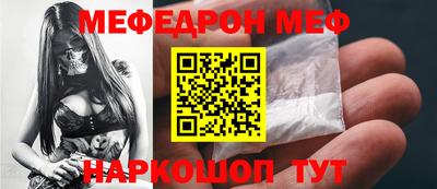 первитин Славгород