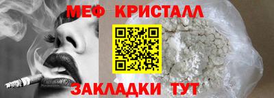 мефедрон VHQ Старая Купавна