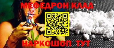 первитин Славгород