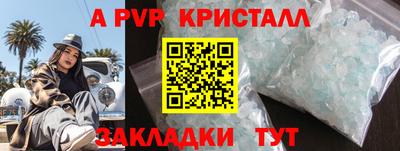 трава Среднеуральск