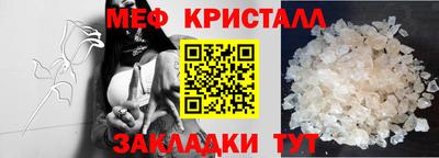 амфетамин Сланцы