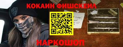 амфетамин Сланцы
