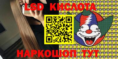 дмт Славянск-на-Кубани