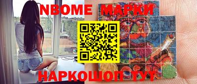первитин Славгород