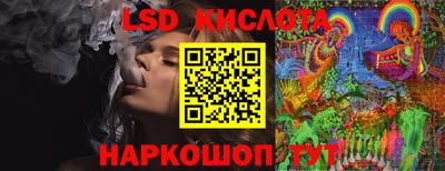 мефедрон VHQ Ставрополь