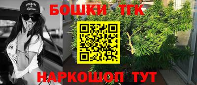 амфетамин Сланцы