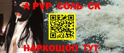 дмт Славянск-на-Кубани