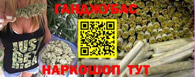 амфетамин Сланцы