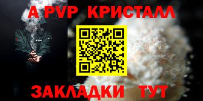 амфетамин Сланцы