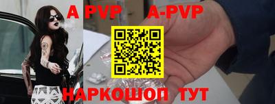 амфетамин Сланцы