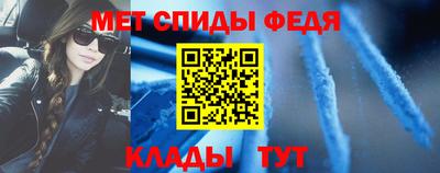 первитин Славгород