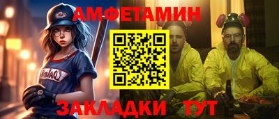 первитин Славгород