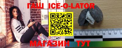 амфетамин Сланцы
