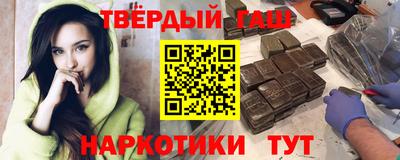 амфетамин Сланцы