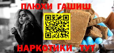 амфетамин Сланцы