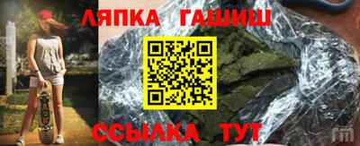 амфетамин Сланцы