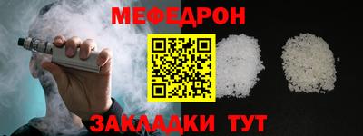 дмт Славянск-на-Кубани