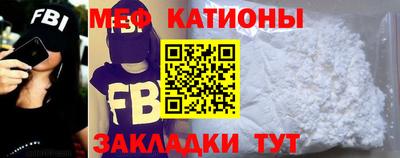 амфетамин Сланцы
