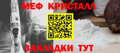 дмт Славянск-на-Кубани