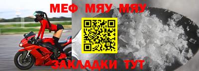 амфетамин Сланцы