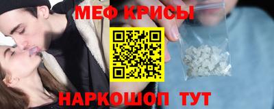первитин Славгород