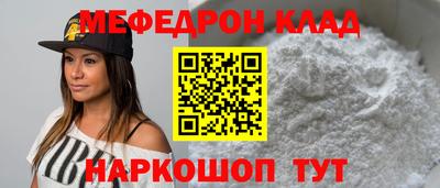 первитин Славгород