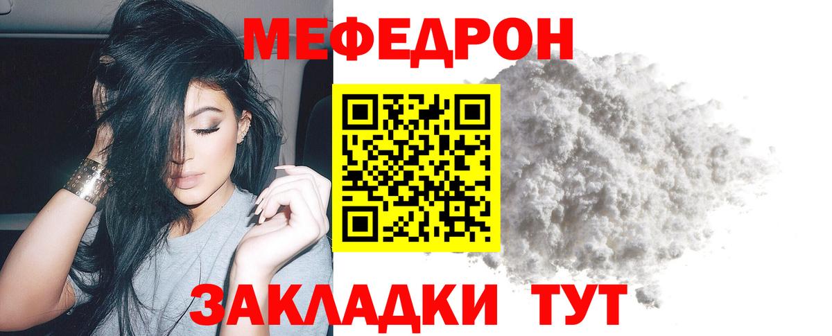 МЕФ  Ростов-на-Дону