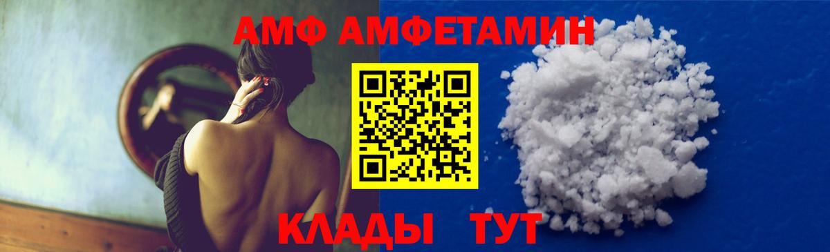 Метамфетамин Декстрометамфетамин 99.9%  Вход с VPN  Ростов-на-Дону 