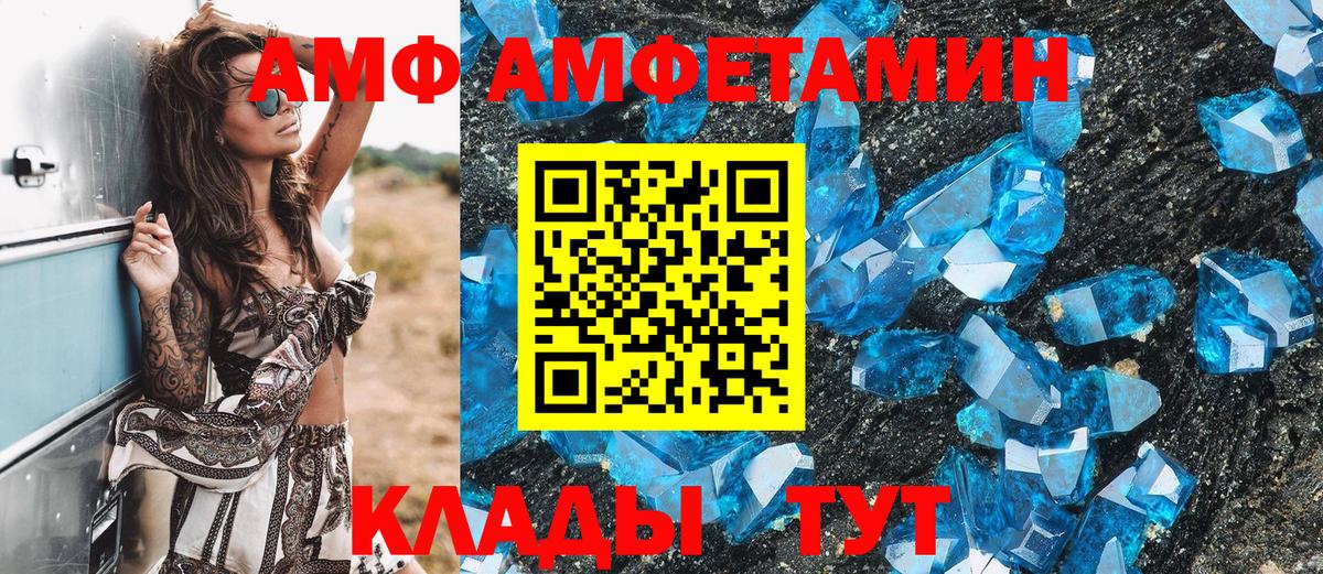 Первитин витя Ростов-на-Дону