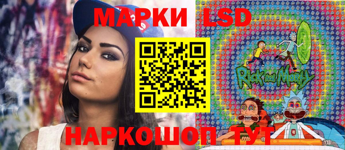 Наркотические марки 1500мкг  Наркотические марки  Наркотические марки 1500мкг  Ростов-на-Дону  Вход с VPN 