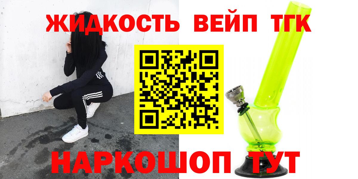 ТГК Wax Ростов-на-Дону