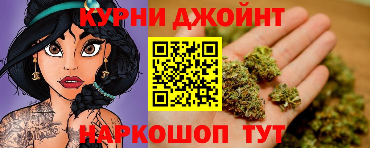 Канабис THC 21%  Бошки марихуана планчик  Вход с VPN  Ростов-на-Дону 